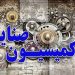 تشکیل کارگروه ویژه مجلس برای ترک فعل مسئولان خودروسازی