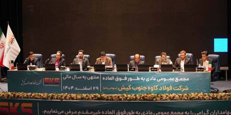 تصویب صورت‌های مالی و توزیع سود ۳۶ ریالی