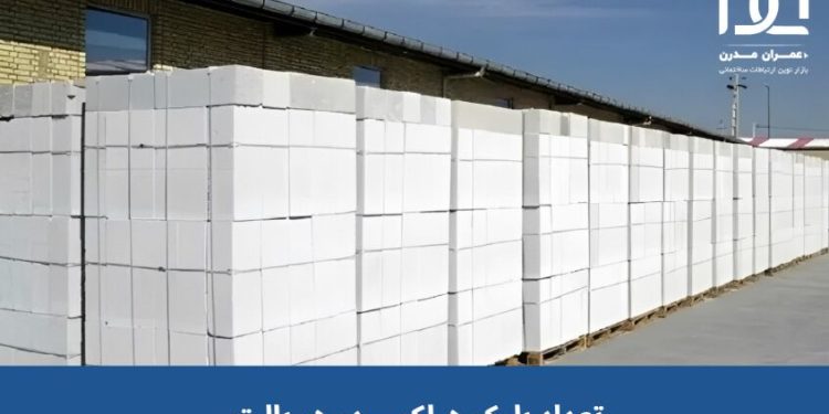تعداد بلوک هبلکس در یک پالت چقدر است؟ محاسبه تعداد