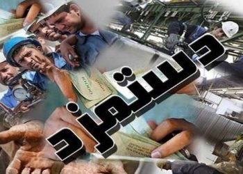 حداقل دستمزد برای 8 روز کفایت می کند/ سبد معیشت خانوار چقدر تمام شد؟ 3 حداقل دستمزد برای 8 روز کفایت می کند سبد معیشت