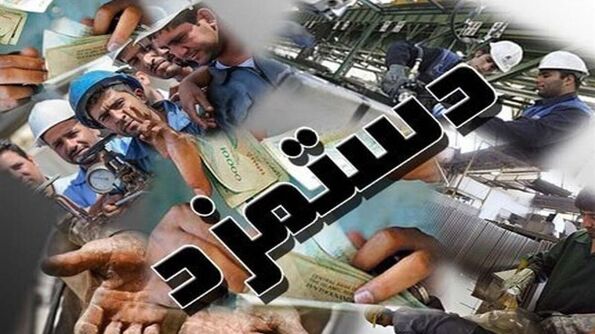 حداقل دستمزد برای 8 روز کفایت می کند/ سبد معیشت خانوار چقدر تمام شد؟ 1 حداقل دستمزد برای 8 روز کفایت می کند سبد معیشت