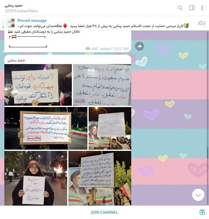 حمید رسایی و فعالیت هایش در فضای مجازی در زندان/کانال تلگرامی نماینده تهران به روز می شود.