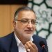 خانه‌های اجتماعی در راه تهران واگذاری مدیریت آب پایتخت به