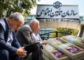 خبر مهم برای بازنشستگان تامین اجتماعی 14 خبر مهم برای بازنشستگان تامین اجتماعی