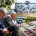 خبر مهم برای بازنشستگان تامین اجتماعی