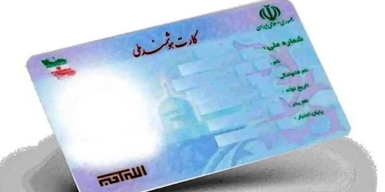 خبر مهم برای دارندگان کارت ملی/ اعتبار کارت های ملی هوشمند در این تاریخ باطل می شود 1 خبر مهم برای دارندگان کارت ملی اعتبار کارت های ملی