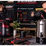 خدمات پس از فروش فلر آسوده خاطر از تعمیرات در نمایندگی فلر در ایران 2 خدمات پس از فروش فلر آسوده خاطر از تعمیرات در