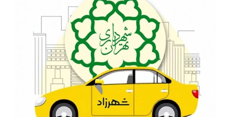 خرید در طرح تورم صفر تنها از طریق سامانه شهرزاد