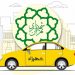 خرید در طرح تورم صفر تنها از طریق سامانه شهرزاد