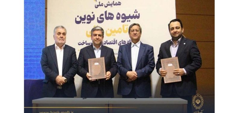 در سفر رئیس کل بانک مرکزی تفاهم نامه همکاری امضا