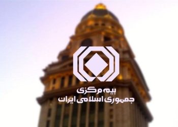 درآمد ۷۰۹ همتی صنعت بیمه در ۶ ماه نخست سال 2 درآمد ۷۰۹ همتی صنعت بیمه در ۶ ماه نخست سال