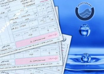 زیان ۱.۸ همتی آبفای خراسان رضوی در پی فروش آب زیر قیمت تمامشده 2 زیان ۱۸ همتی آبفای خراسان رضوی در پی فروش آب