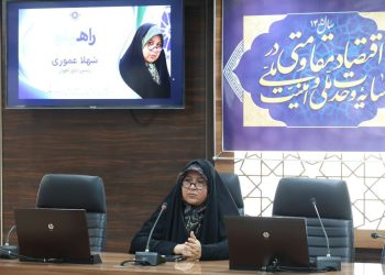 شبکه‌سازی بین کسب و کارها گامی برای تکمیل زنجیره ارزش