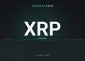 شرکت Ornworth با 473 میلیون ریپل در نزدک ثبت شد 17 تصویر شاخص خبر «اورنورث در نزدک» با نماد XRP روی زمینهٔ نمودار