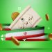 صاحبان سهام باید این خبر را مطالعه کنند