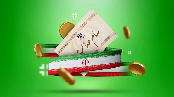 صاحبان سهام باید این خبر را مطالعه کنند 1 صاحبان سهام باید این خبر را مطالعه کنند