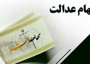 صاحبان سهام مطالعه کنند/ سود این گروه محاسبه شد 3 صاحبان سهام مطالعه کنند سود این گروه محاسبه شد