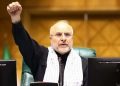 قالی بافی از حساب مجلس می آیدیارانه جدید