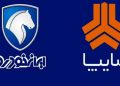 قیمت خودروهای ایران خودرو و سایپا امروز سه شنبه 14