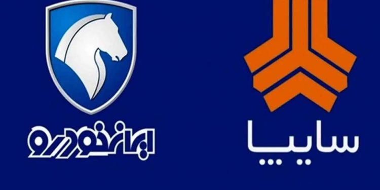 قیمت خودروهای ایران خودرو و سایپا امروز سه شنبه 14