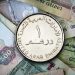 قیمت درهم امروز 19 اکتبر 1405
