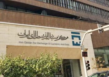 قیمت دلار و یورو در صرافی امروز ۱۴ آبان ۱۴۰۵