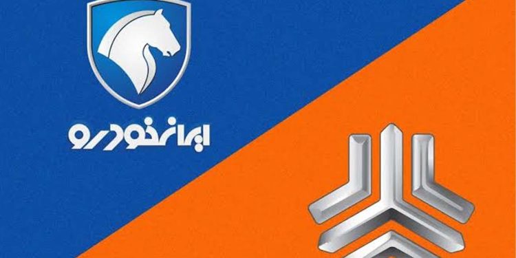 قیمت محصولات ایران خودرو و سایپا امروز ۱۳ آبان کدام