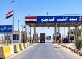 مخالفت استان میسان با بسته ماندن گذرگاه مرزی چذابه 17 مخالفت استان میسان با بسته ماندن گذرگاه مرزی چذابه