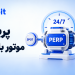 معاملات آتی کریپتو در سال 2026؛ چرا تراکنش های مکرر