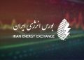 معاملات برخط برق در بازار انرژی از آذر ماه الزامی