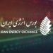 معاملات برخط برق در بازار انرژی از آذر ماه الزامی