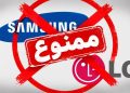 ممنوعیت واردات کالای کامل لوازم خانگی پابرجاست؛ تأمین قطعات و مواد اولیه تسهیل میشود 14 ممنوعیت واردات کالای کامل لوازم خانگی پابرجاست؛ تأمین قطعات و