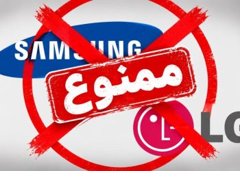 ممنوعیت واردات کالای کامل لوازم خانگی پابرجاست؛ تأمین قطعات و مواد اولیه تسهیل میشود 2 ممنوعیت واردات کالای کامل لوازم خانگی پابرجاست؛ تأمین قطعات و