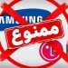 ممنوعیت واردات کالای کامل لوازم خانگی پابرجاست؛ تأمین قطعات و