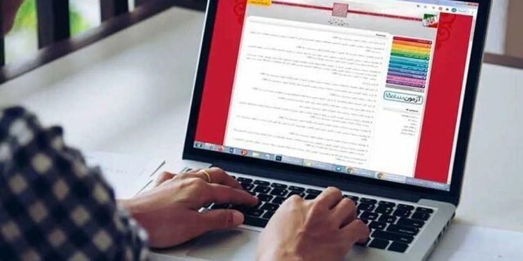 مهلت انتخاب رشته کنکور ۱۴۰۵ تمدید شد 1 مهلت انتخاب رشته کنکور ۱۴۰۵ تمدید شد