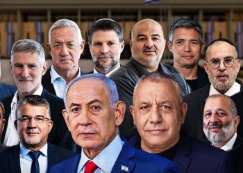 نتانیاهو عقب افتاد؟ آخرین آمار نظرسنجی اسرائیل 24 نتانیاهو عقب افتاد؟ آخرین آمار نظرسنجی اسرائیل