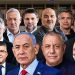 نتانیاهو عقب افتاد؟ آخرین آمار نظرسنجی اسرائیل