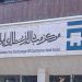 نرخ دلار و یورو امروز چقدر بود؟ 8 نرخ دلار و یورو امروز چقدر بود؟