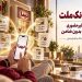 نصب دیما بانک ملت