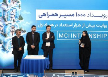 هزارمین کارآموز؛ نقطه عطف پنج سال فعالیت آکادمی همراه اول 16 هزارمین کارآموز؛ نقطه عطف پنج سال فعالیت آکادمی همراه اول