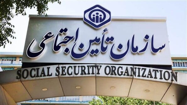 هشدار مهم تامین اجتماعی در مورد پیامک بانکی 1 هشدار مهم تامین اجتماعی در مورد پیامک بانکی