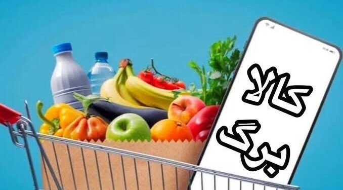 هشدار پلیس فتا در مورد پیامک جعلی کالابرگ / روی لینک های ناشناس کلیک نکنید 1 هشدار پلیس فتا در مورد پیامک جعلی کالابرگ روی