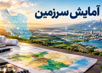 هشدار پورمحمدی درباره پروژه های عمرانی؛سناریو توقف ۱۰۰ساله طرحهای جدید 2 هشدار پورمحمدی درباره پروژه های عمرانی؛سناریو توقف ۱۰۰ساله طرحهای جدید
