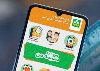 وزیر آموزش و پرورش شبکه شاد با افزودن ۳۰۰ سرور