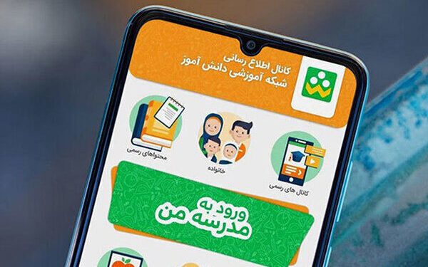 وزیر آموزش و پرورش: شبکه «شاد» با افزودن ۳۰۰ سرور جدید تقویت شد 1 وزیر آموزش و پرورش شبکه شاد با افزودن ۳۰۰ سرور