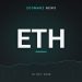 ون ایک تقاضای سهام Lido ETF را پس گرفت 10 تصویر شاخص خبر «ETF استیکینگ لیدو» با نماد ETH روی زمینهٔ نمودار