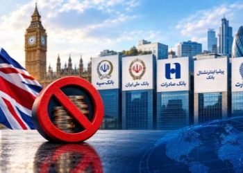 پایان مجوز ویژه فعالیت ۵ بانک ایرانی در انگلیس