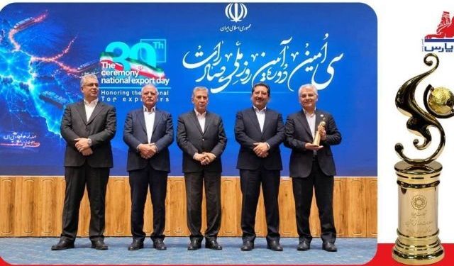 کسب عنوان صادر کننده نمونه ملی توسط شرکت نفت پارس