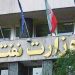 گمانه‌زنی درباره تیم احتمالی امید وطن‌خواه در وزارت نفت